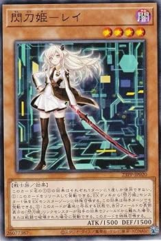 遊戯王　閃刀姫レイ Amazon.co.jp: 遊戯王 23PP-JP020 閃刀姫－レイ ※新イラスト VJC