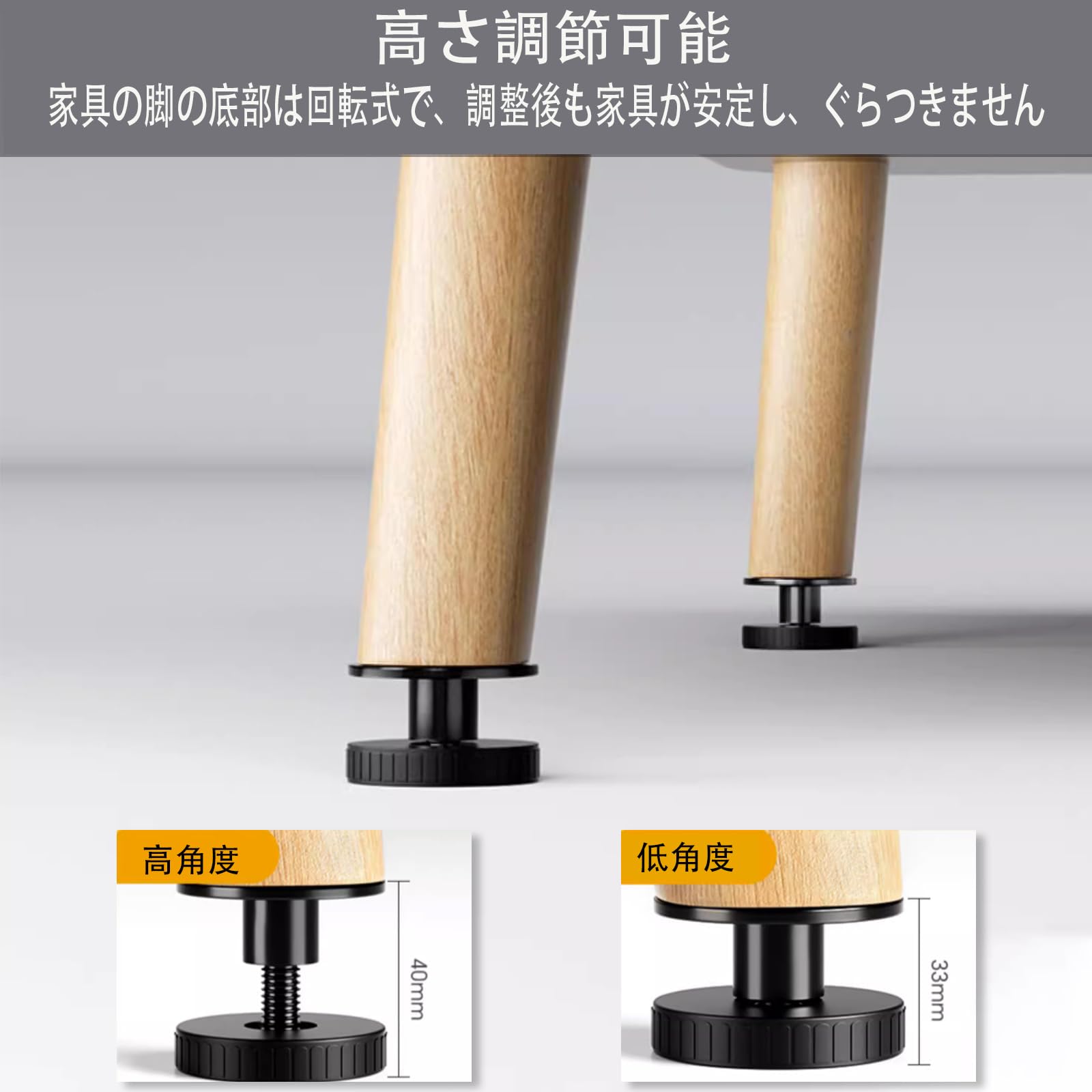家具の印象を劇的に変える。機能と美しさを兼ね備えた継ぎ脚 6個セット Amazon.co.jp: EDu 継ぎ脚 ベッド/テーブルの高さ調節 継ぎ足 継足し
