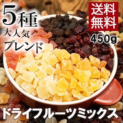 Eight Shop ドライフルーツ ミックス 450g