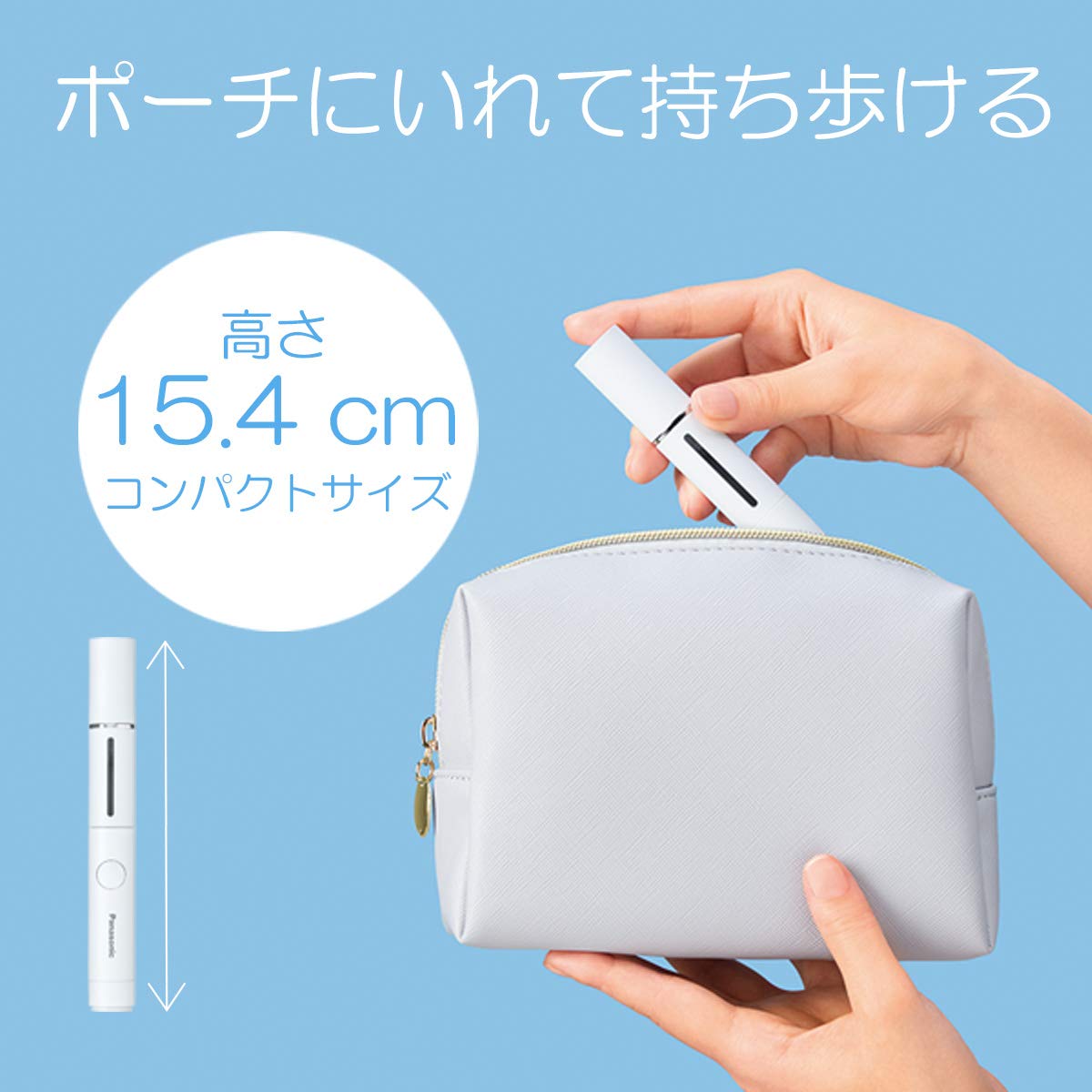 Amazon.co.jp: パナソニック 携帯除菌スプレー 次亜塩素酸