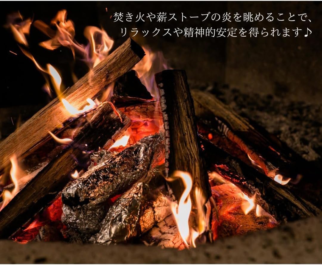【焚き木・アウトドアに…】桜　薪木・丸木 焚き火、キャンプ用薪 サクラ薪（店舗にてお引き取り用） | 埼玉の薪