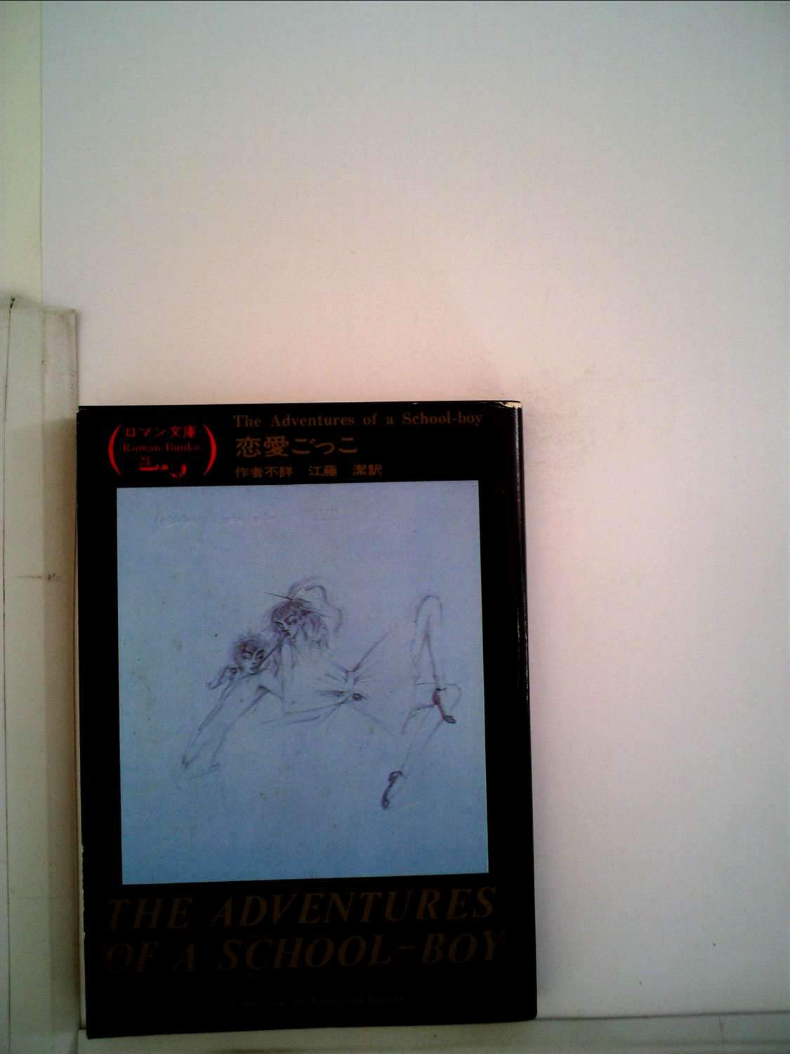 Amazon.com: 作者不詳: books, biography, latest update