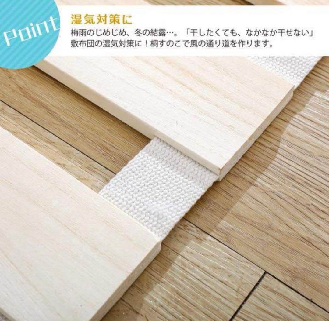 Amazon.co.jp: すのこベッド シングル ロール式 折りたたみ 桐 すのこ