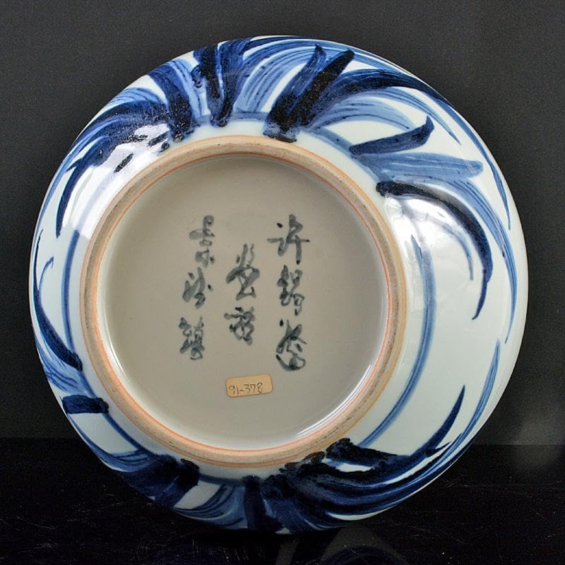 中国　景徳鎮　工芸美術師　許錫媽作　青花釉裏紅花蝶文瓶　證書付　G　R6191B 中国 景徳鎮 工芸美術師 許錫媽作 青花釉裏紅花蝶文