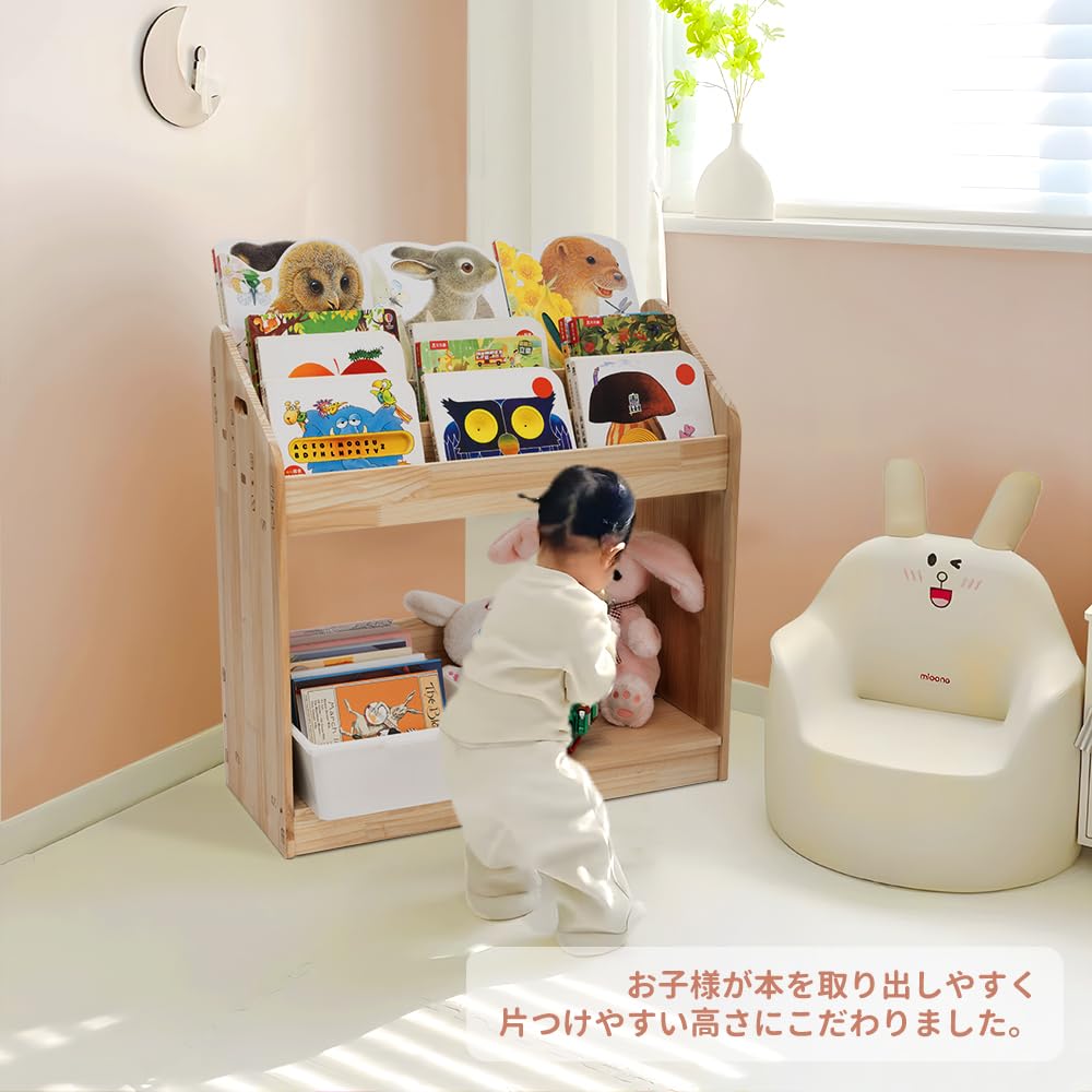 Amazon.co.jp: Essgudo 本棚 絵本ラック 子供用 大容量 絵本棚