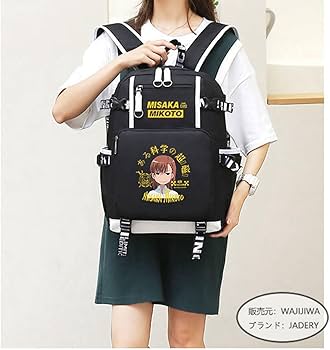 Amazon.co.jp: とある科学の超電磁砲 リュック パック リュックサック