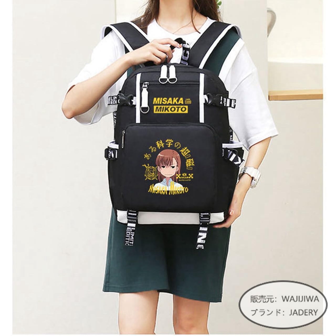 Amazon.co.jp: とある科学の超電磁砲 リュック パック リュックサック