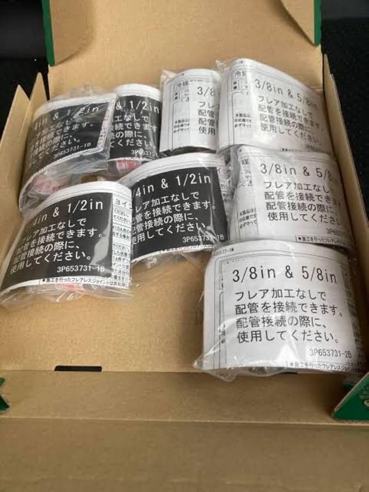 フレアレスジョイント