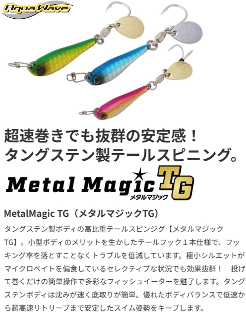 Amazon.co.jp: [LL] メタルマジック TG 40g S #A124 UVピンクシグナル