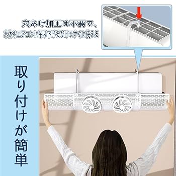 【ほげほげ】　エアコン　消費電力　削減　アダプター　節電　エコ　家電　PC エアコン 消費電力 削減 アダプター 節電 エコ SDGs 家電 PC