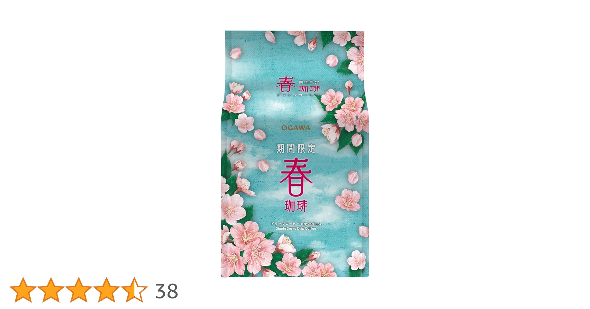 Amazon.co.jp: 小川珈琲 期間限定 春珈琲ドリップコーヒー 9杯分 ×3個