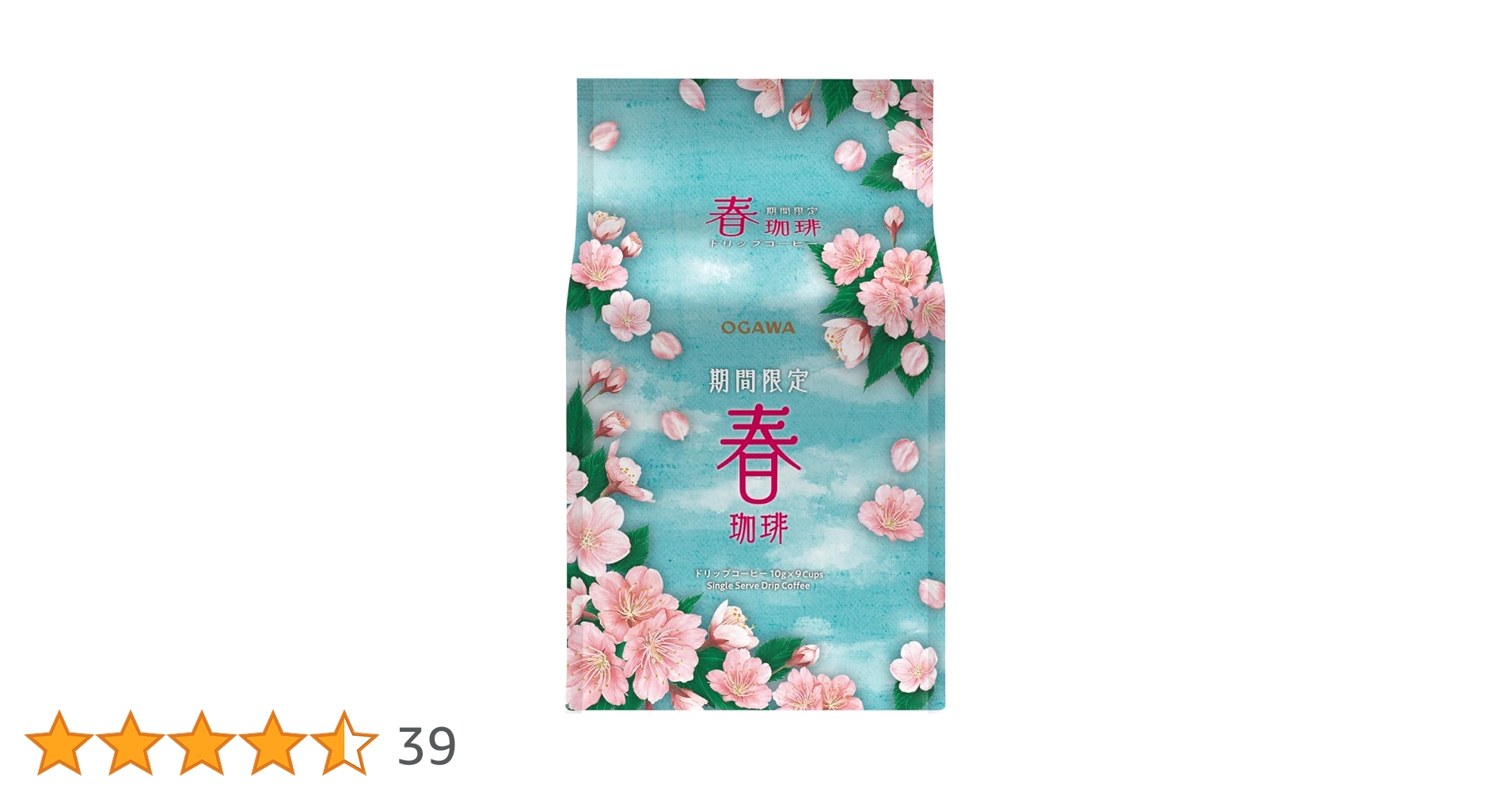 Amazon.co.jp: 小川珈琲 期間限定 春珈琲ドリップコーヒー 9杯分 ×3個