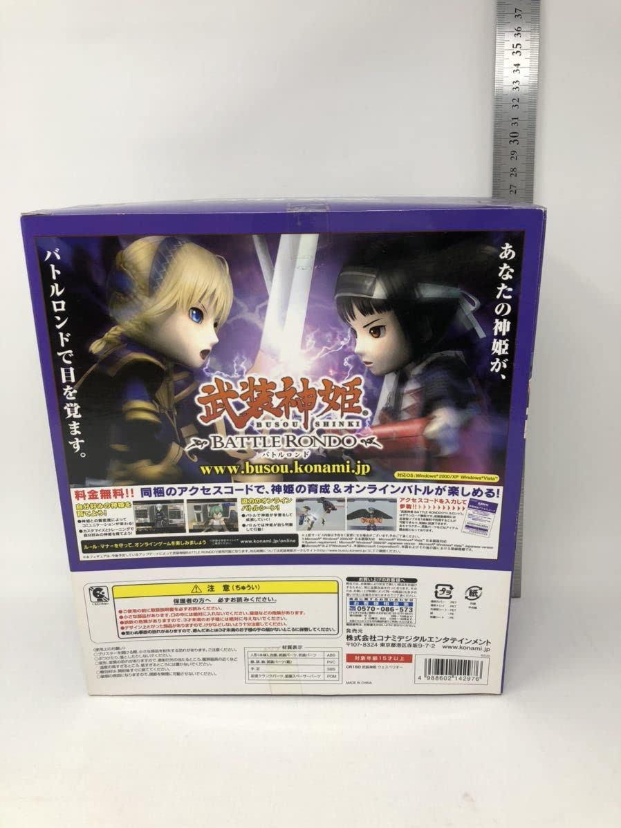 未使用　武装神姫 ウェスペリオー コウモリ型MMS コナミ | 未使用 武装神姫 ウェスペリオー コウモリ型MMS コナミ