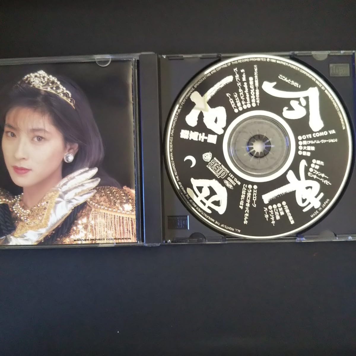 【レア✨】名盤CD 田渕純 / 夜をまきもどせ 2007年発表 ミニアルバム 田渕純 / 夜をまきもどせ (CD) 中古で入荷！ : ディスクユニオン