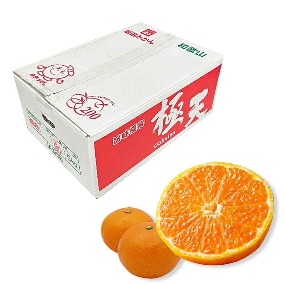 Amazon.co.jp: 予約販売期間中 ｜ 和歌山県産 極天みかん 贈呈品ランク