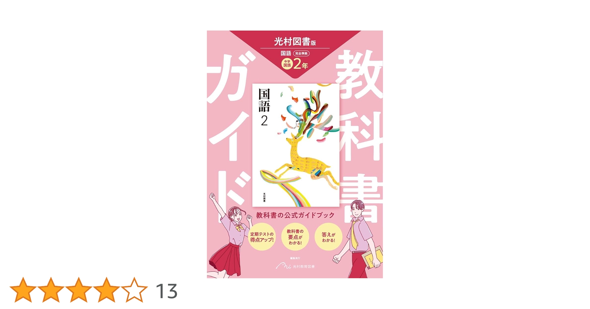 61X1lmKBX8L.jpg_BO30,255,255,