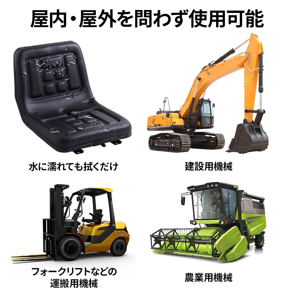 Amazon.co.jp: 重機用シート 交換用 汎用 オペレーターシート 防水