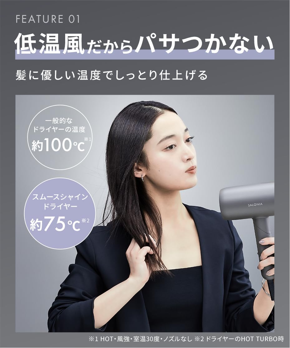 Amazon.co.jp: Salonia Smooth Shine Dryer, Pink | High Airflow