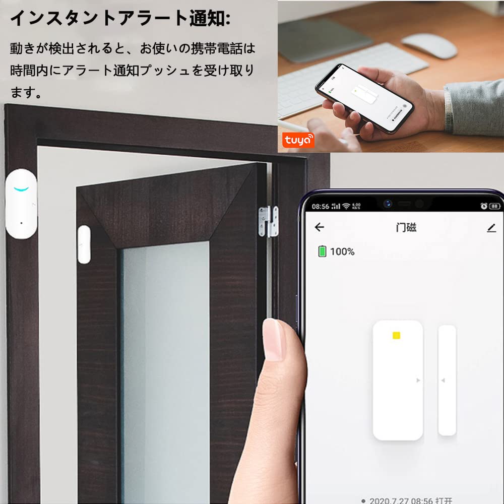 Amazon.co.jp: ドアベルセンサー ワイヤレス ドア 窓 玄関 開閉