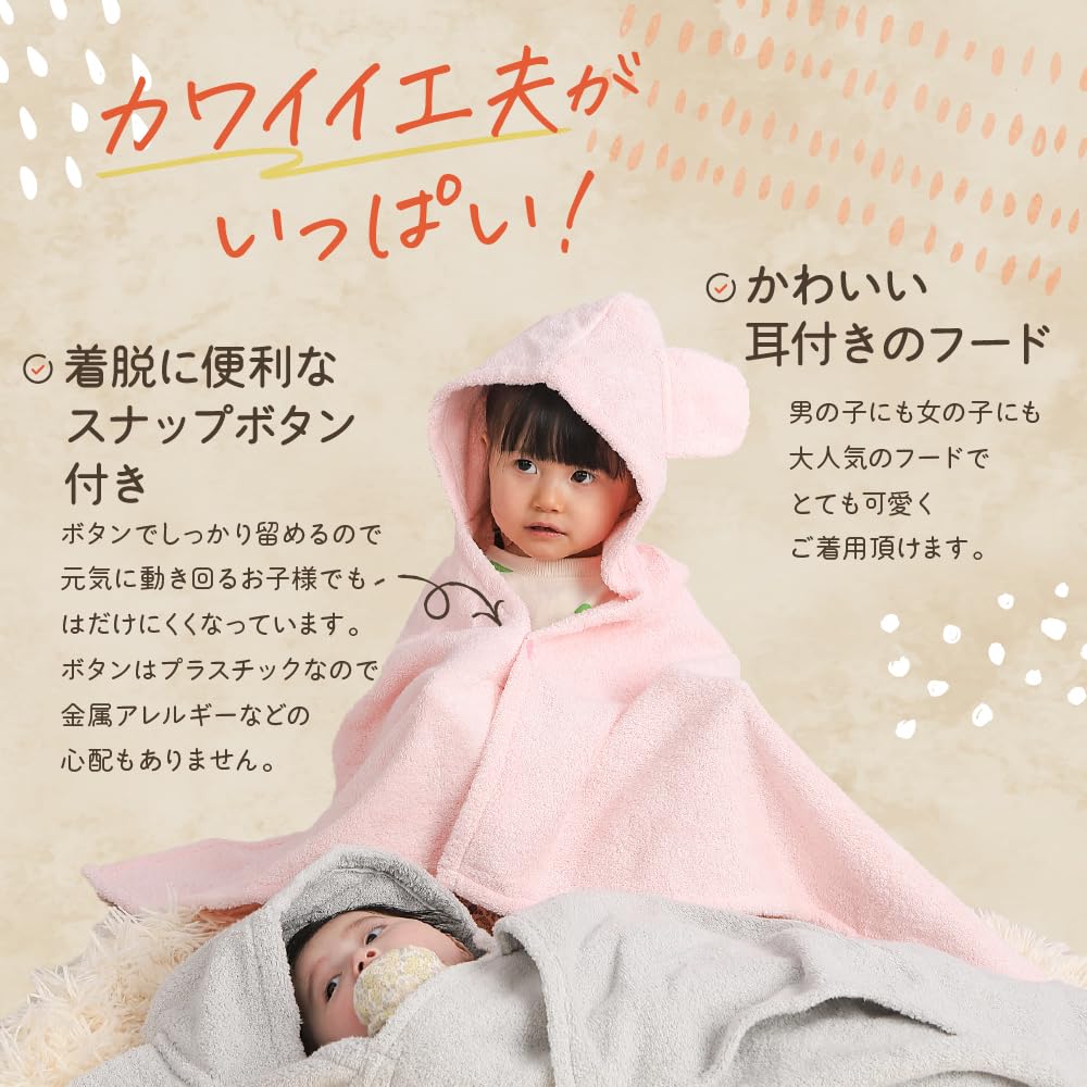 Amazon.co.jp: 今治タオル 出産祝い ベビーバスローブ BabyCube バス