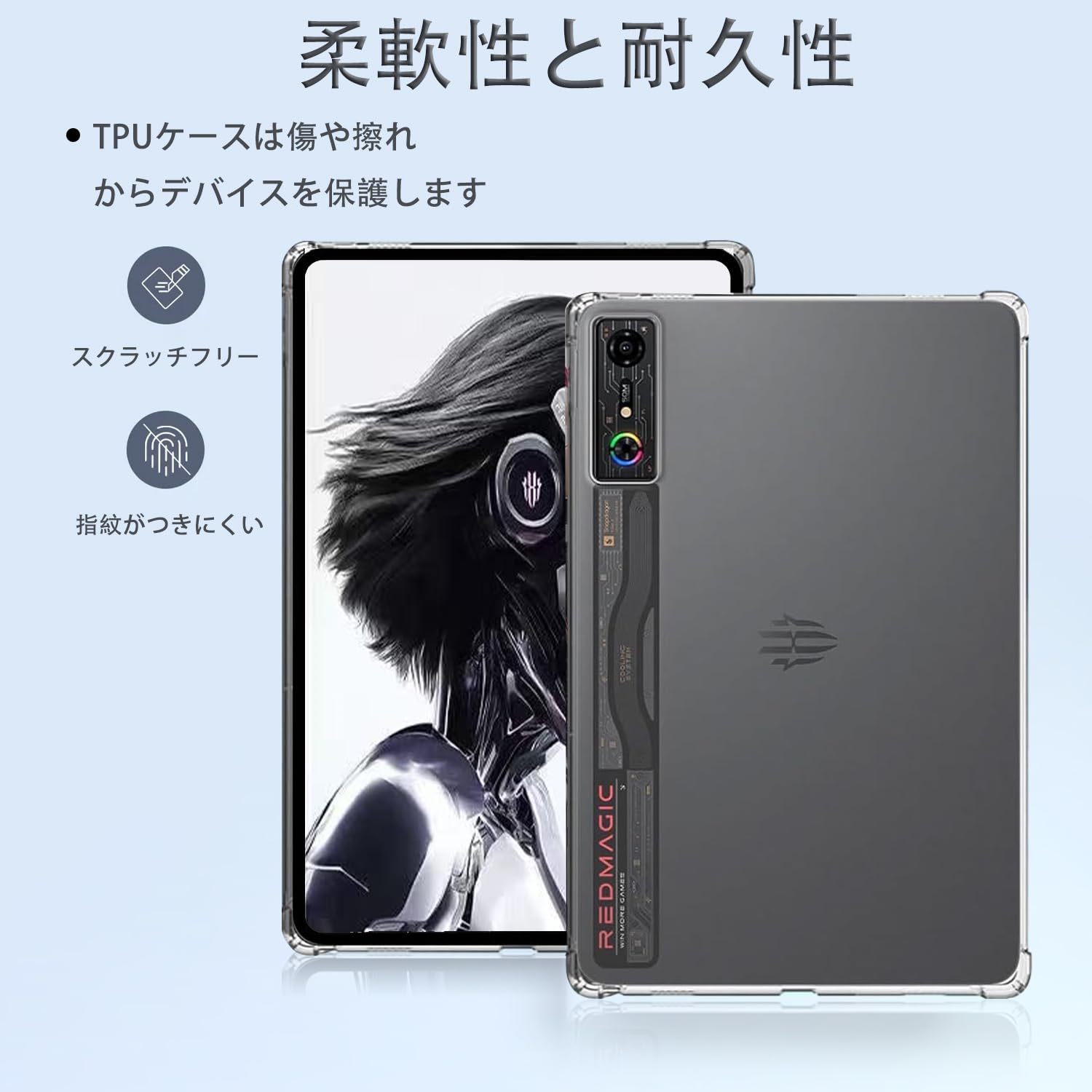 Amazon.co.jp: 【2025新登場】For REDMAGIC ゲーミングタブレット 3