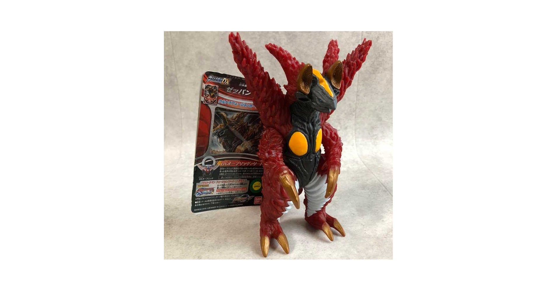 Amazon.co.jp: Valuable?Tag?Discontinued?Zeppandon?Kaiju DX