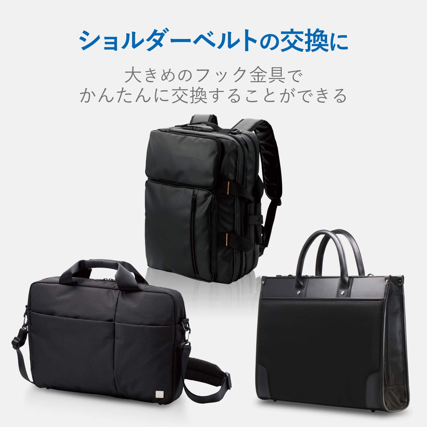 Amazon.co.jp: エレコム 交換用ショルダーベルト ストレート BMA