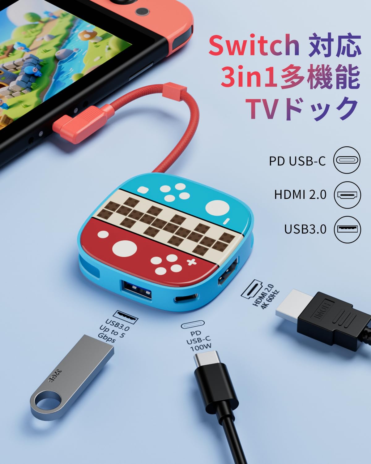 Amazon.co.jp: Switch ドック【Switch/Switch 有機ELモデル対応