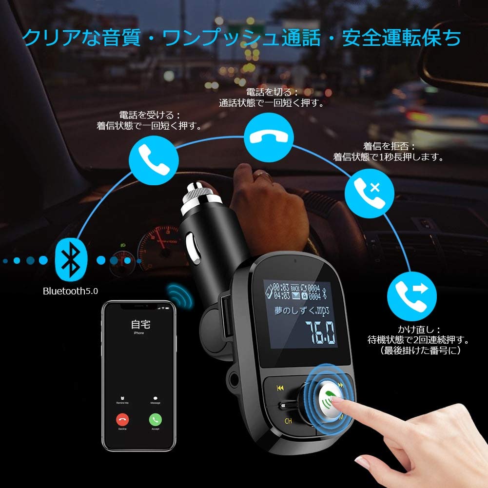 FMトランシ‐バ‐ SR730/SR740|携帯型5Wハイパワーデジタルトランシーバー