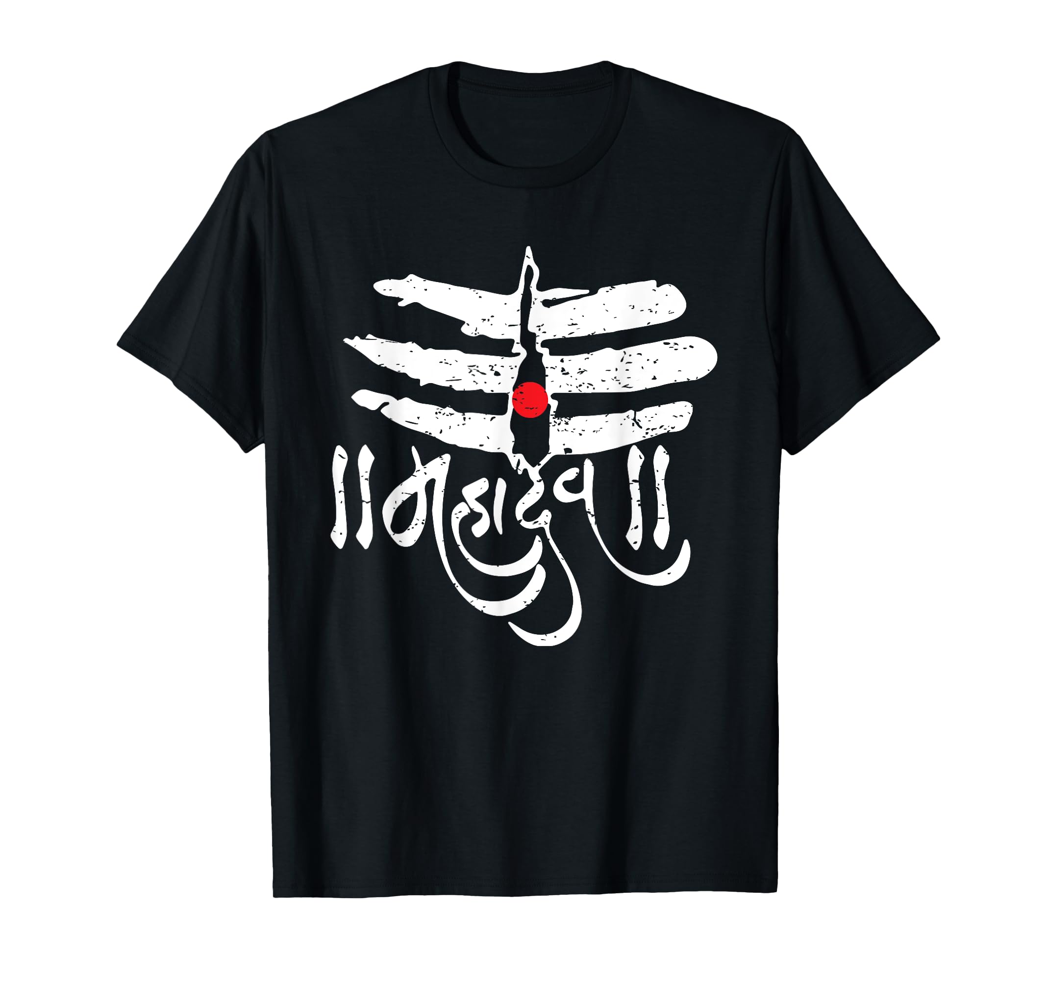 Mahadev God Shiva Trisul Shivratri Hinduism T-Shirt