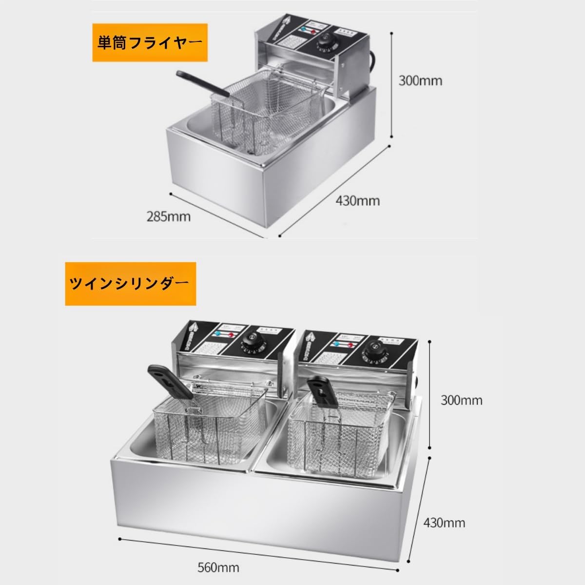 Bxzzuis 卓上フライヤー 電気フライヤー 業務用 家庭用 フライヤー 6L