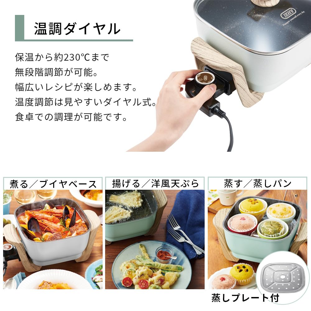 Amazon | 【Toffy/トフィー】 コンパクトマルチ電気鍋 K-HP3 1台6役 鍋