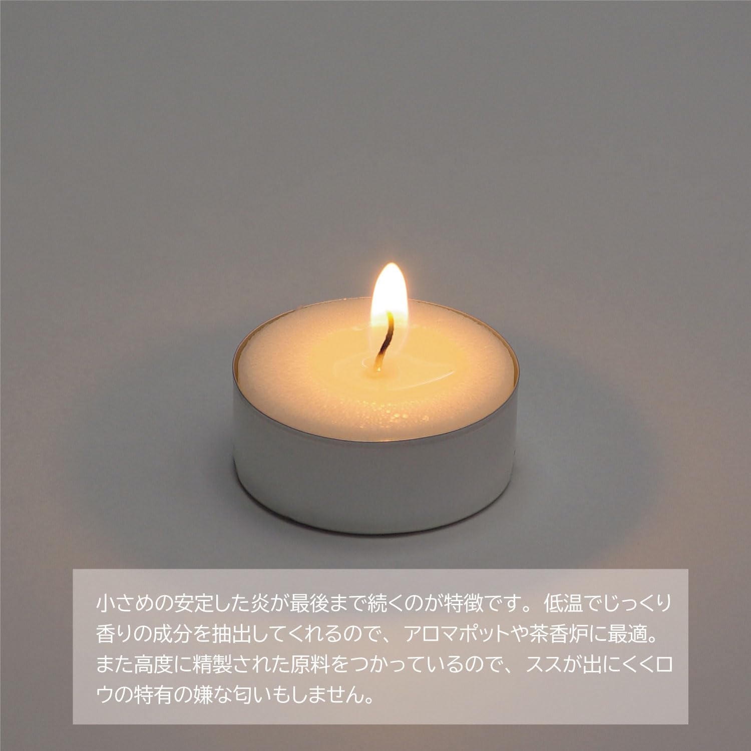 Kameyama Tea Light Ting 100 Pieces