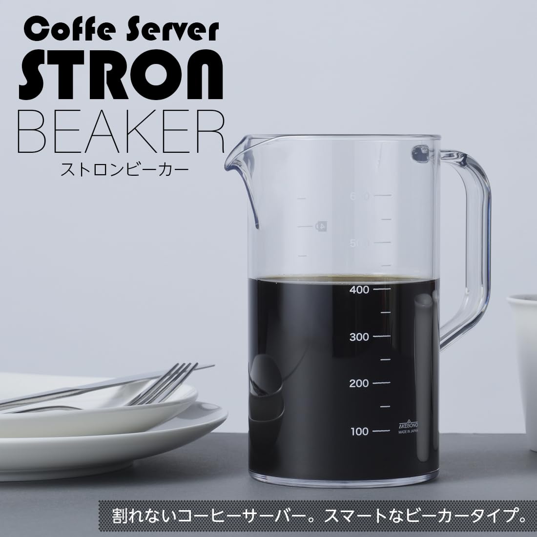 Akebono Sangyo Coffee Server Stron 600 Beaker TW-3766