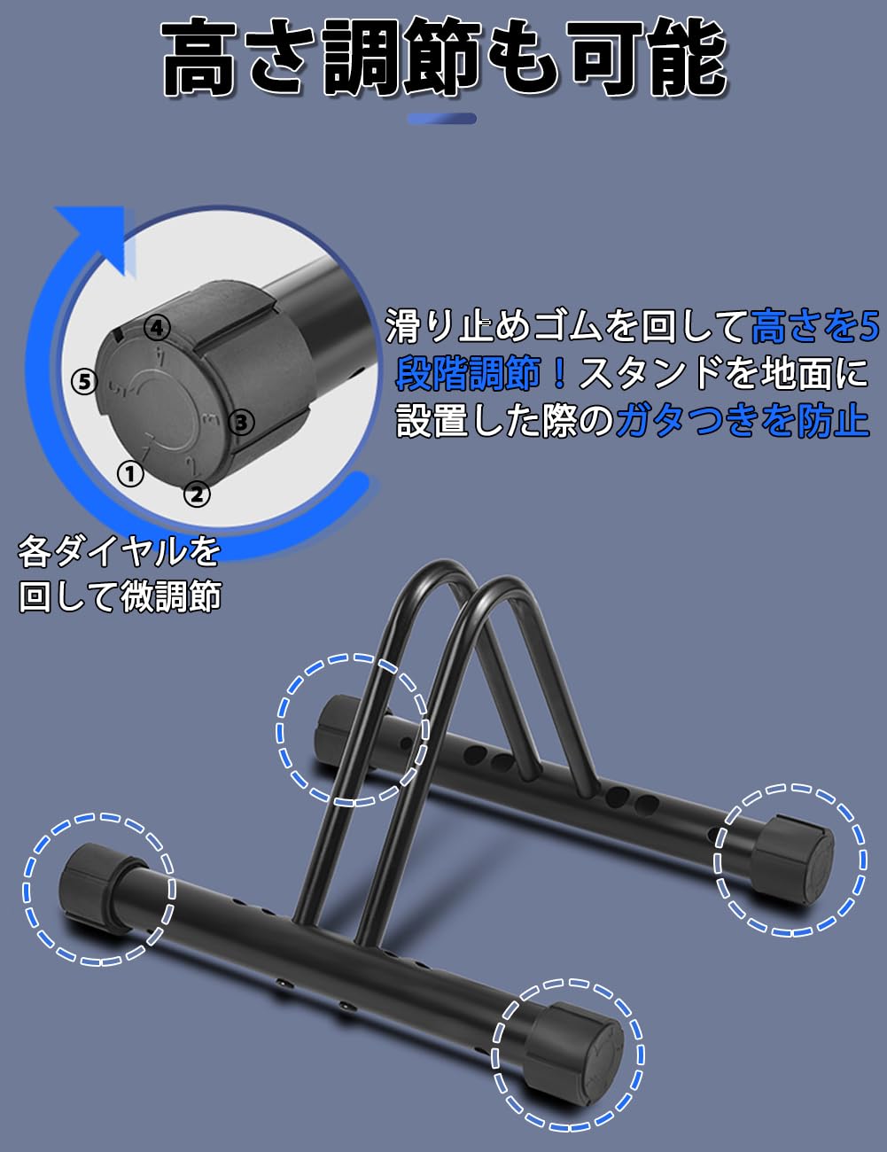 Amazon | Goray 自転車スタンド 横幅調節可能 転倒防止 1台用 Amazon | Goray 自転車スタンド 横幅調節可能 転倒防止 1台用