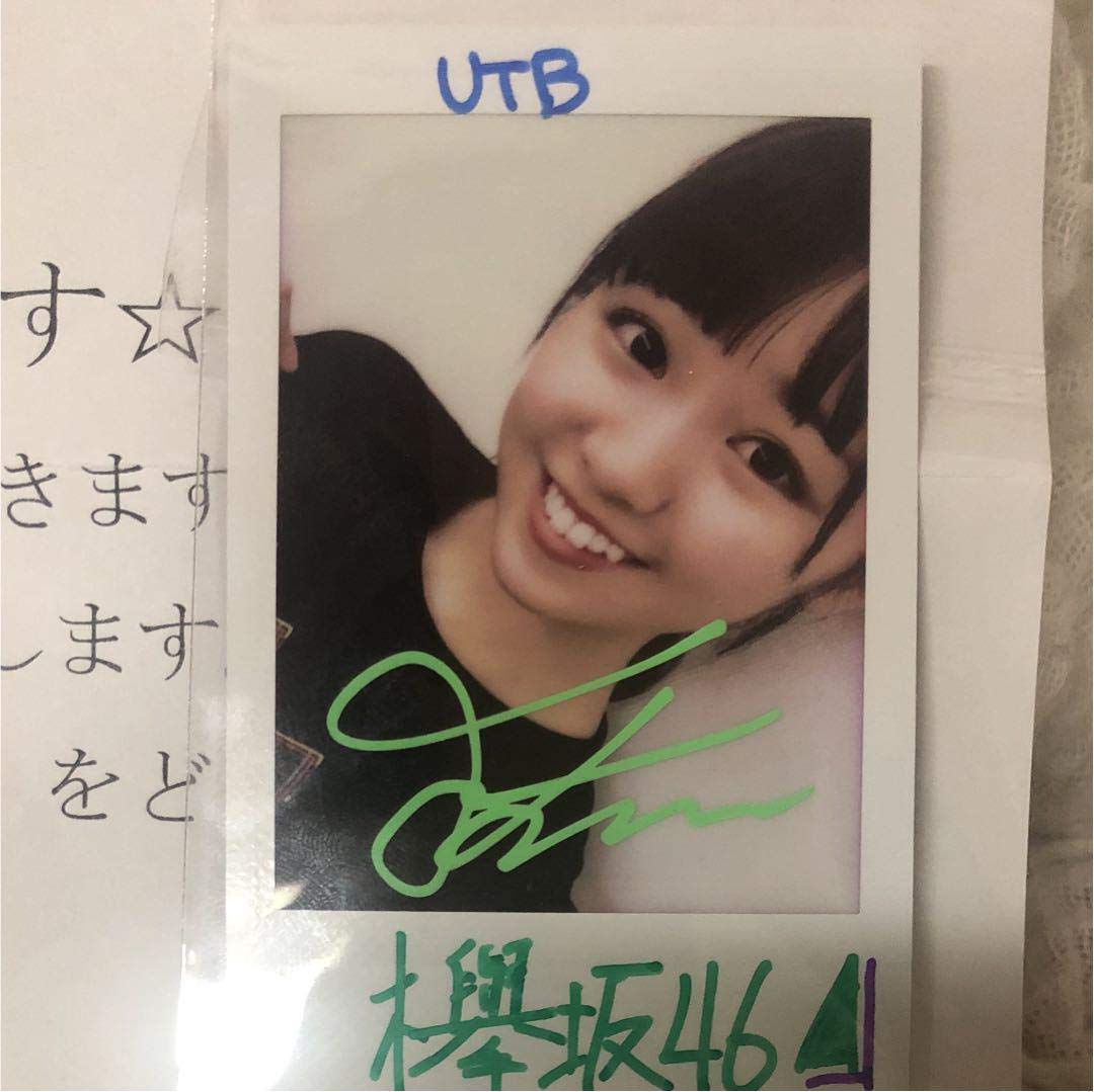 Amazon.co.jp: サイン入り生写真 欅坂46 今泉佑唯 : おもちゃ