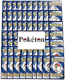 Zufällig zusammengestellt aus verschiedenen Sets