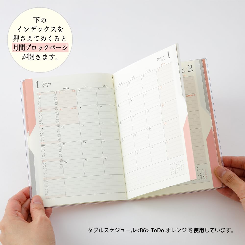 Amazon.co.jp: DESIGNPHIL ミドリ(MIDORI) ダブルスケジュール 手帳