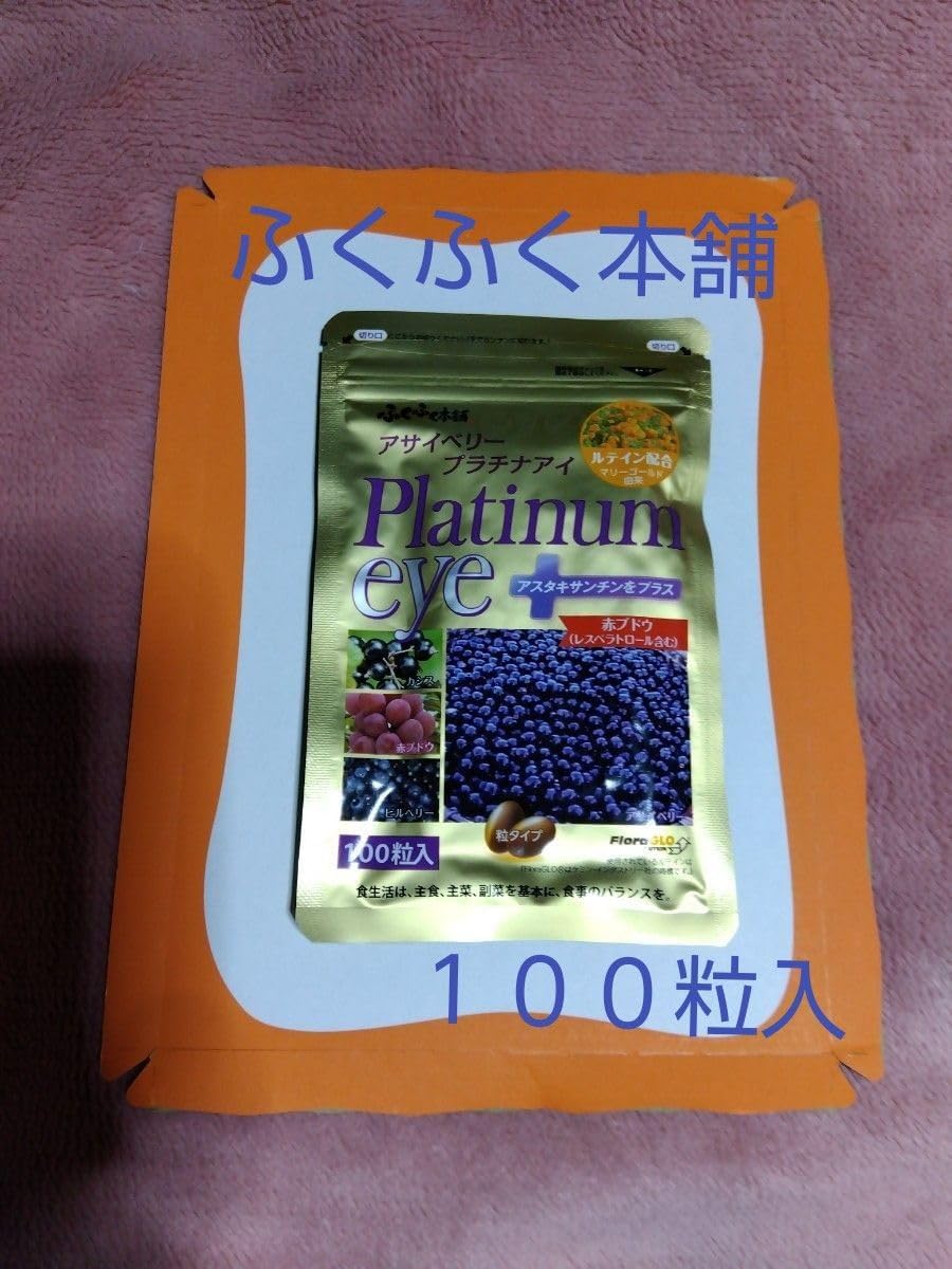 BGS9.5 ゴールドラベル エーフィVMAX SA プロモ ポケモン sb18 ポケカ