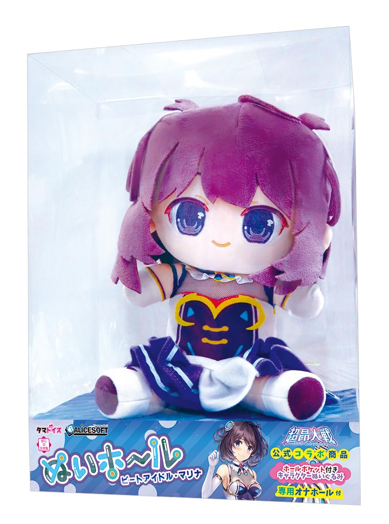 Amazon | Tamatoys(タマトイズ) ぬいホール ビートアイドル・マリナ