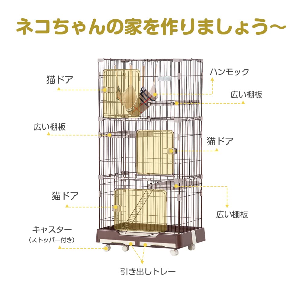 Amazon.co.jp: 猫 ケージ キャットケージ (3 段，ピンク) 1 段 2 段 3