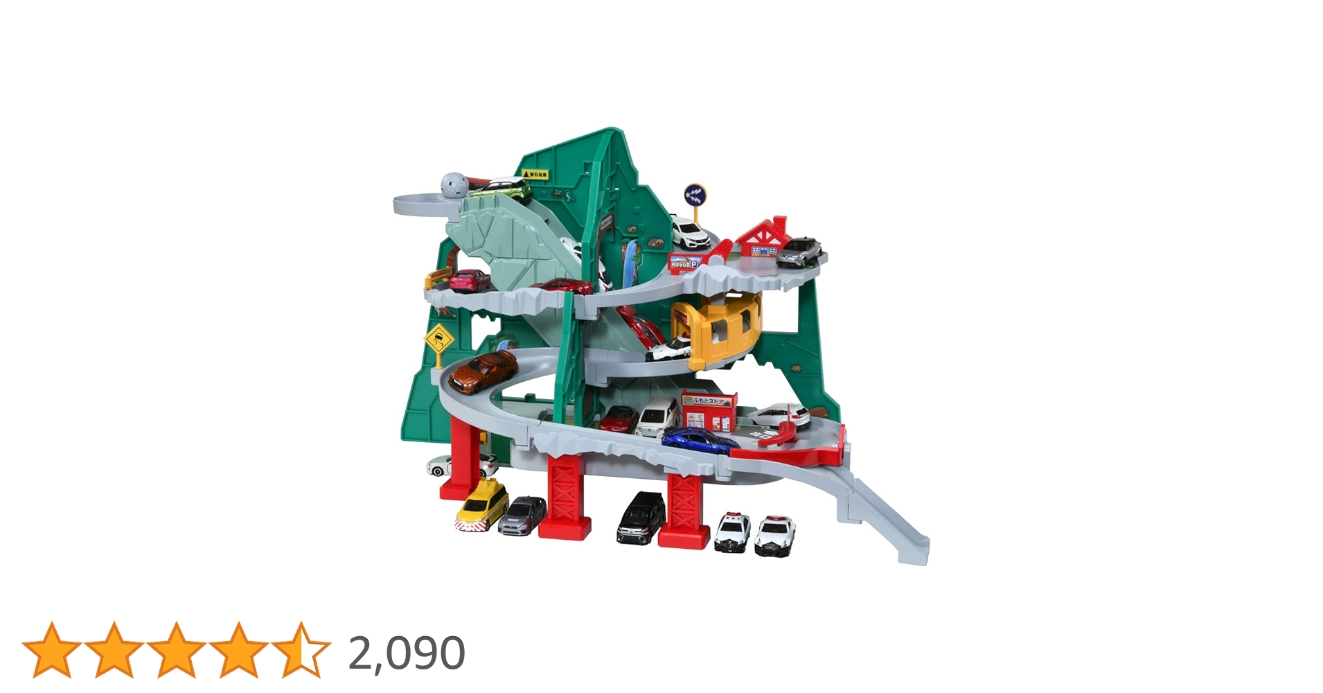 Amazon.co.jp: タカラトミー『 トミカ トンネルくぐって! やまのぼり