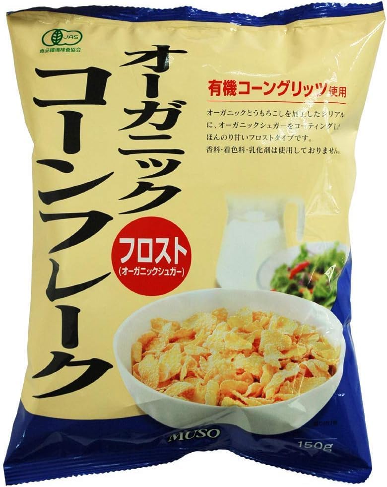 オーガニックコーンフレーク・フロスト 2パック ＜150ｇ×2＞