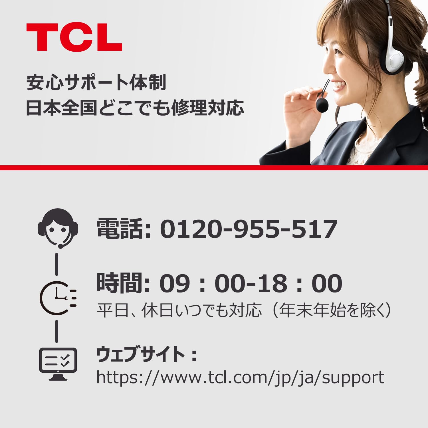 TCL テレビ 55V型 55T6Cサムネイル3