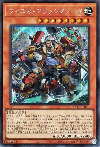 �V�Y���J�[�h �E�B�X�J�E�u���b�c�N���[�N(�V�[�N���b�g���A) CHAOS ORIGINS�iCORI�j | ���ʃ����X�^�[ �n���� ���� �V�[�N���b�g ���A