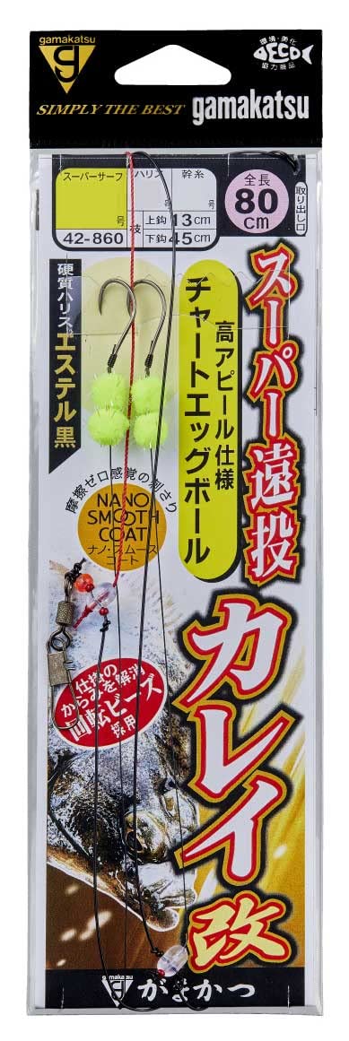 Gamakatsu Super Long Casting Curry Gimmer Fishing Hook - Size 12-4, Chart Egg Ball Pattern