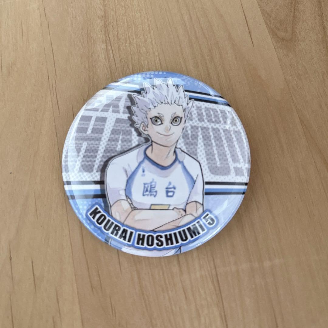 Amazon.co.jp: ハイキュー??展 星海光来 COLLECTION缶バッジ第8弾 色紙