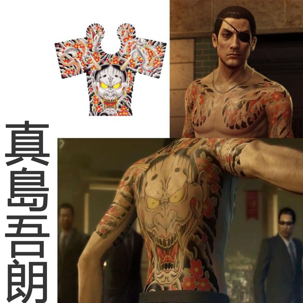 Amazon | 龍が如く グッズ 真島吾朗 タトゥーシール ヤクザ 般若
