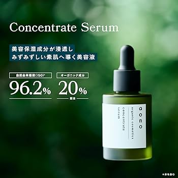 Amazon | aono (アオノ) メンズ美容液 by マンダム｜ハリ・潤い集中