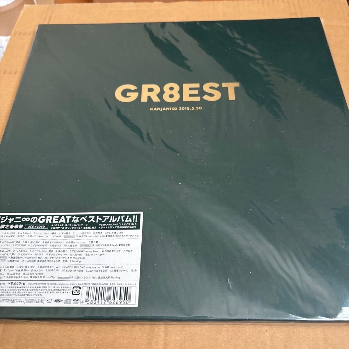 Amazon.co.jp: 関ジャニ 米津玄師 BOOTLEG (ブート盤 初回限定